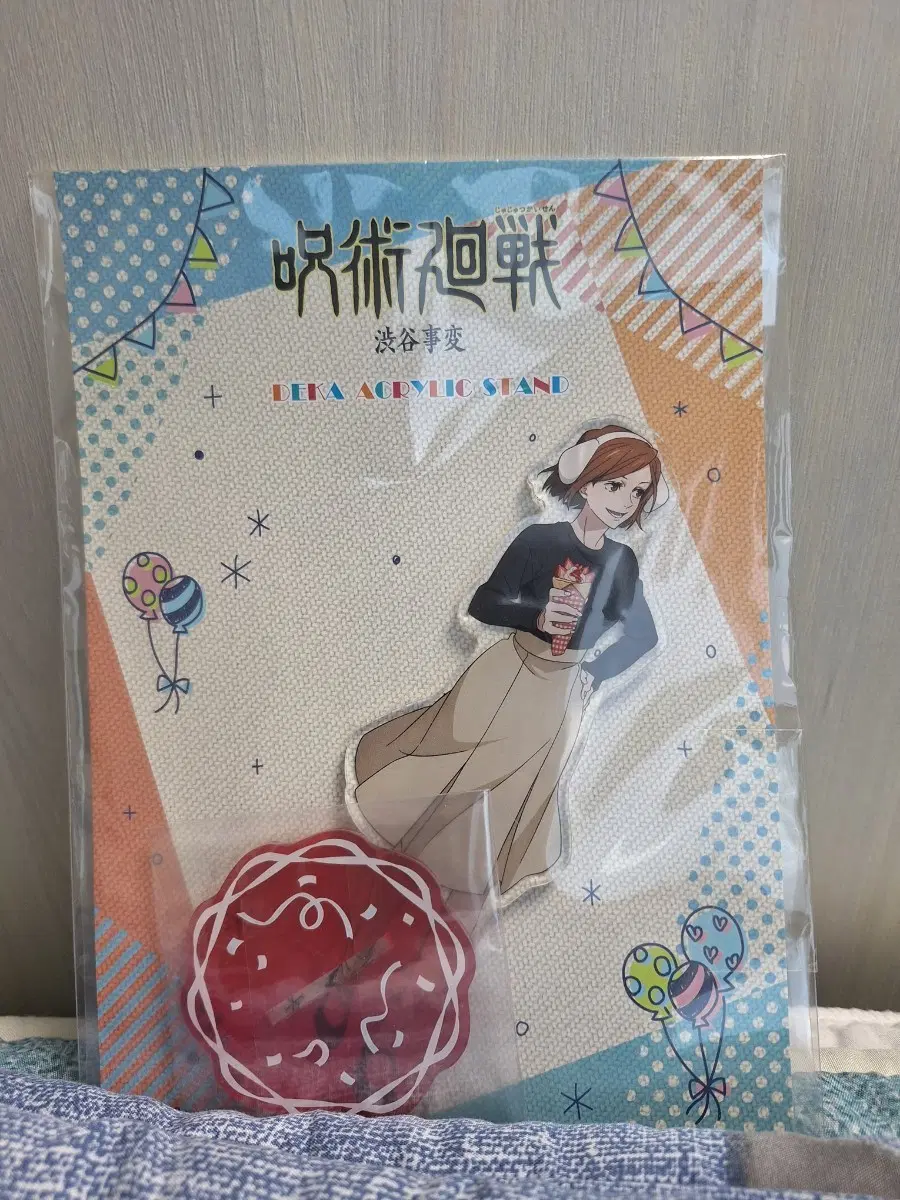 더캬라 주술회전 요미우리 랜드 콜라보 데카 아크릴 스탠드 유원지 Ver. 쿠기사키 노바라