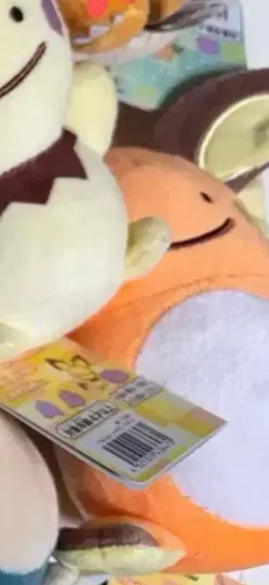 포켓몬 잉어킹 변신 메타몽 인형 메타몽놀이터 구입