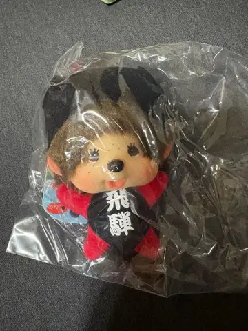 새상품 [기후현 히다 한정판] 얼굴 빅 몽치치 사루보보 페이스 S 사이즈