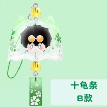 중국 한정판 풍경 키링 윈브레 WIND BREAKER 토카게 죠 B