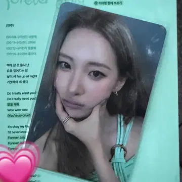 선미 공방포카 이선미 공방 sunmi Forever July 포토카드 인기가요