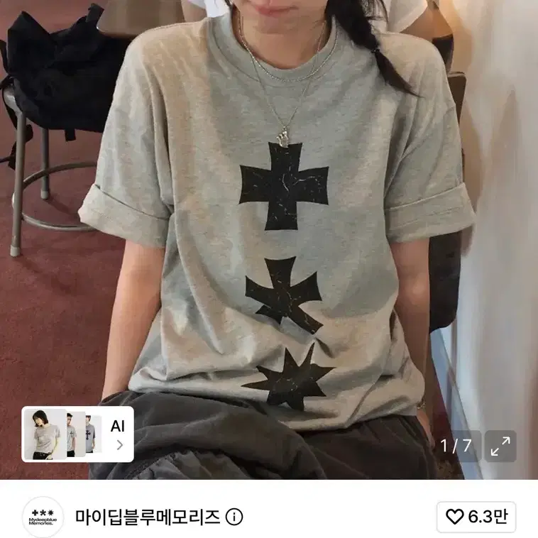 마이딥블루메모리즈 MM THREE 로고 티셔츠 (멜란지 그레이) 반팔