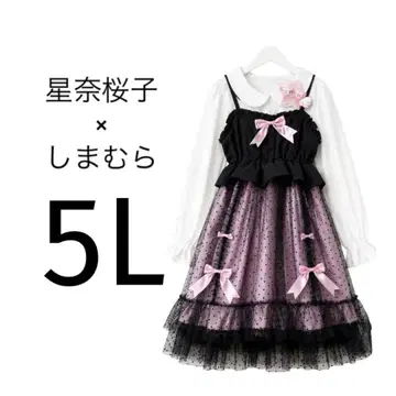 새상품 호시나 사쿠라코 5L 시마무라 콜라보 도킹 원피스 리본 도트