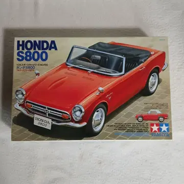 TAMIYA 1/24 혼다 S800 프라모델