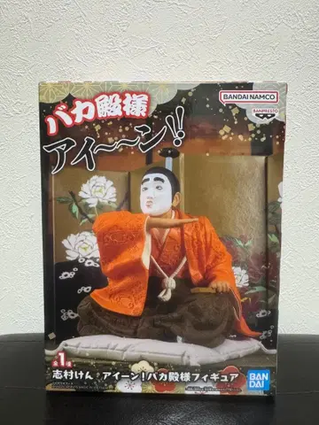 미개봉 새상품 시무라 켄 아이~잉! 바카토노사마