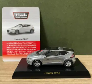 단종 레어 교쇼 1/64 혼다 CR-Z