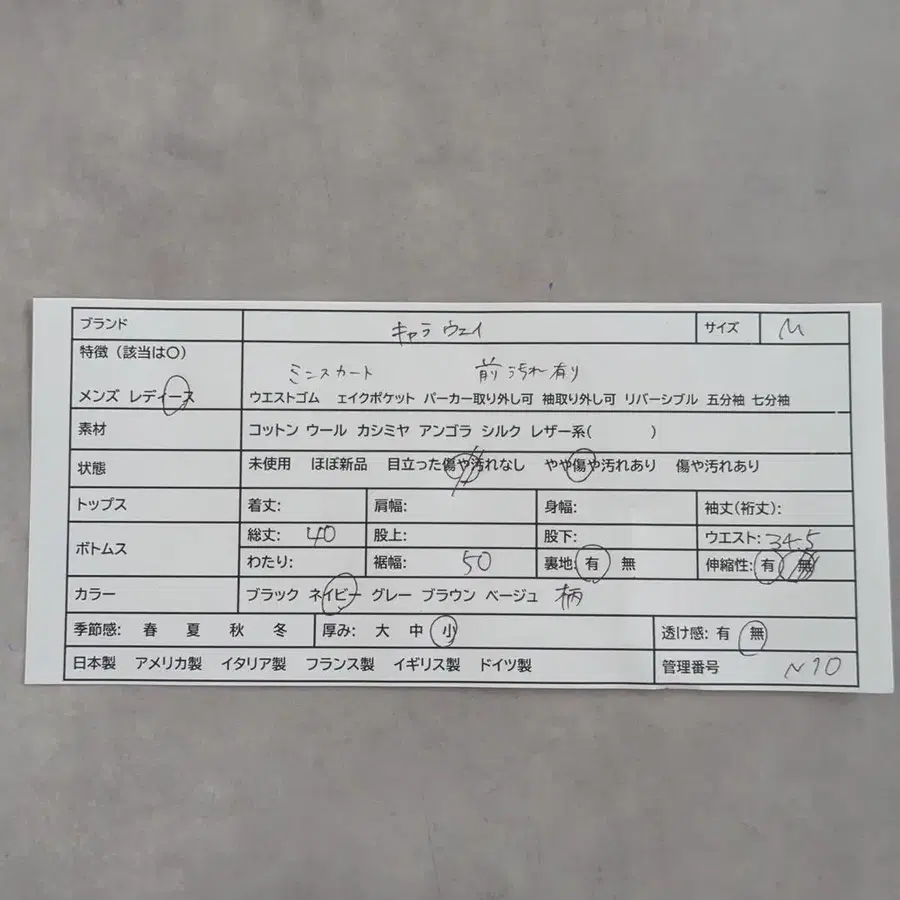 12번째 상품 이미지