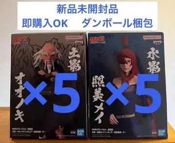 NARUTO 돌풍전 토츠치카게 오오노키 미즈카게 테루미 메이 피규어