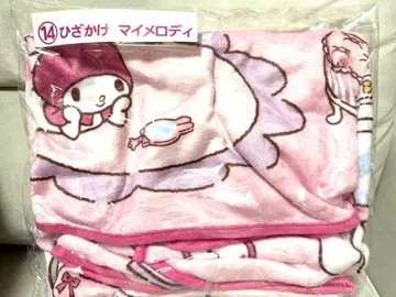 마이멜로디 무릎 담요 미개봉 새상품