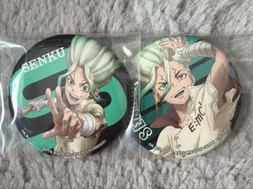 Dr.STONE 캔뱃지 센쿠