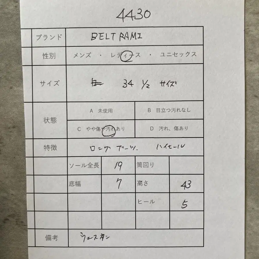 12번째 상품 이미지