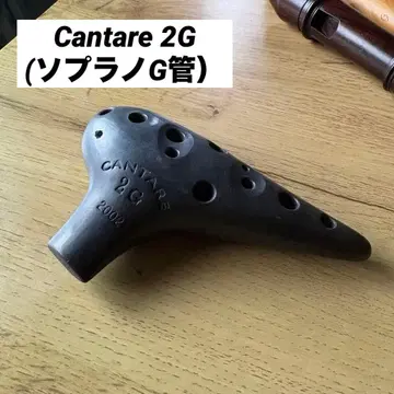 CANTARE 오카리나 2G (소프라노 G관)