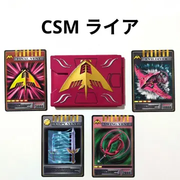 CSM 라이아 데크 어드벤트 카드 V 버클 & 드래그 바이저 부속품
