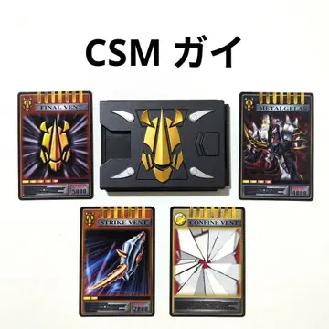 CSM 가이 덱 어드벤트 카드 V 버클 & 드래그 바이저 부속품