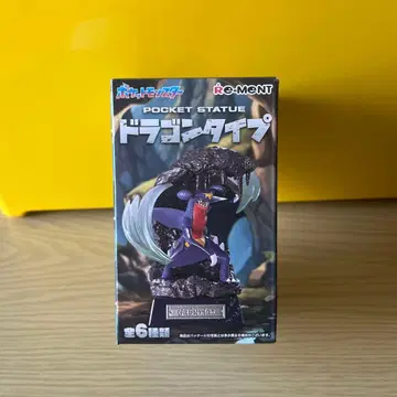 포켓몬 드래곤 타입 POCKET STATUE 보만다 리멘트
