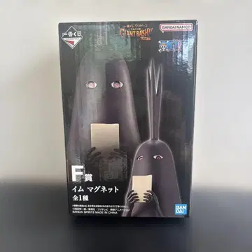 제일복권 원피스 F상 임 마그넷