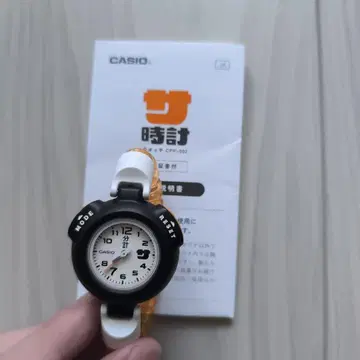 시계 CASIO 클라우드 펀딩