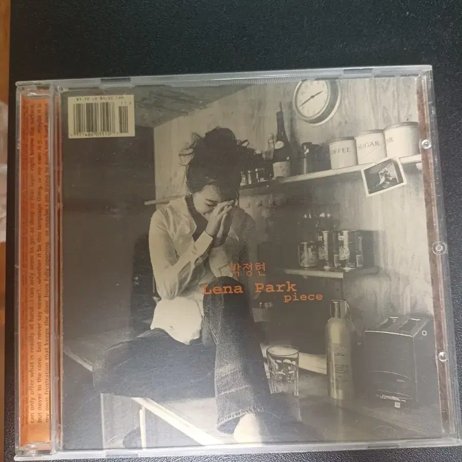 박정현 1집 CD