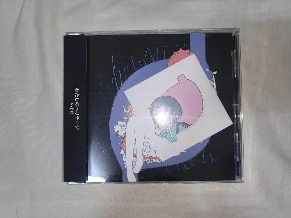CD 2종 세트 이요와앨범 1개