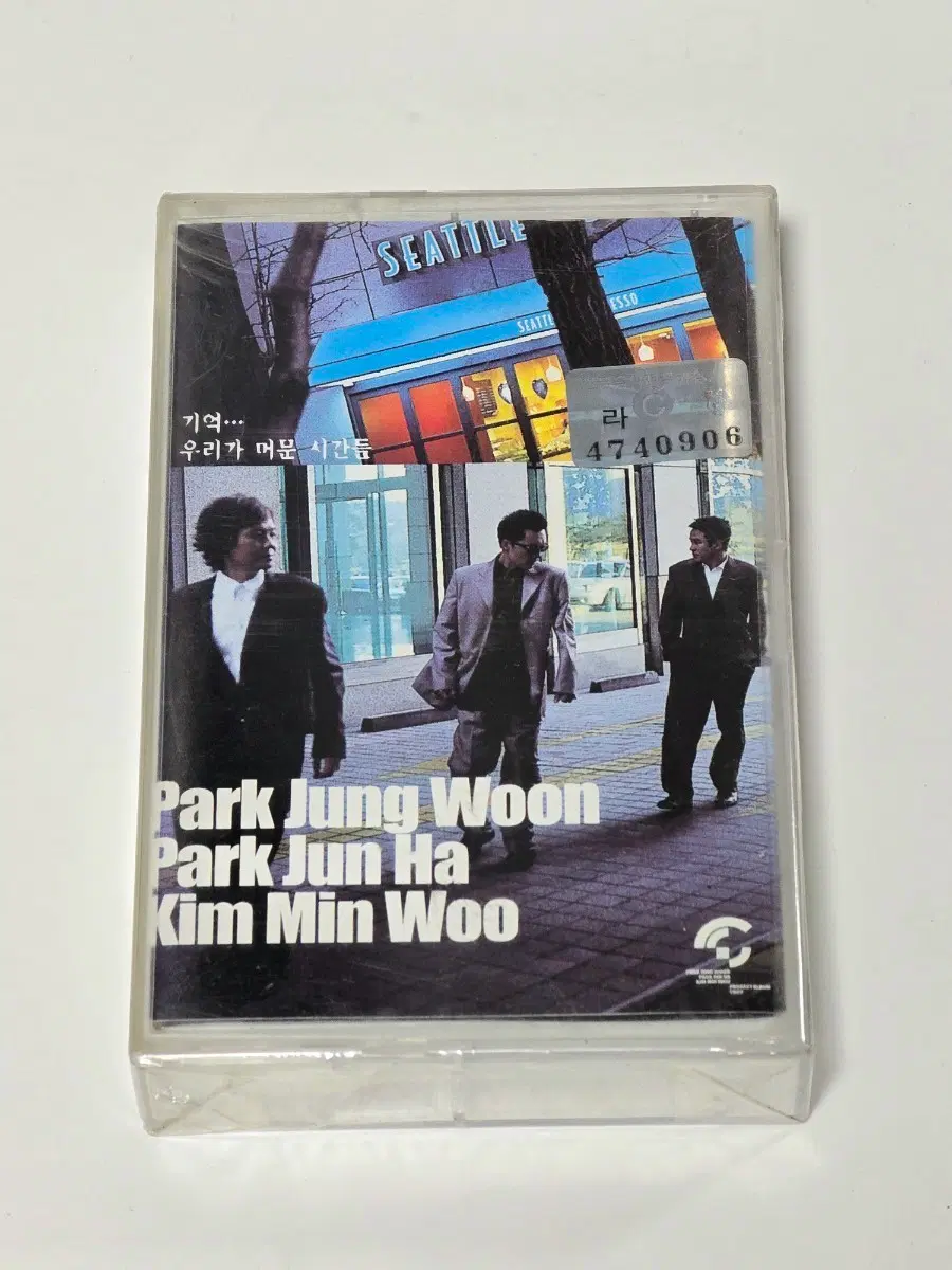 [미개봉] 박정운, 박준하, 김민우 프로젝트 - 기억... 우리가 머문 시간들 카세트테이프