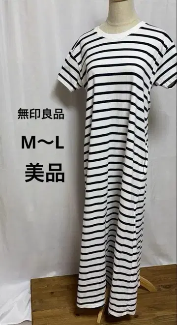 무인양품 M~L 새상품급 보더 무늬 반팔 롱 원피스