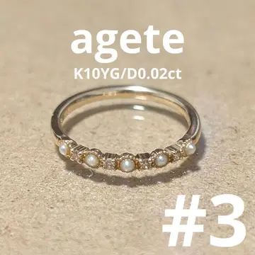 agete 아가트 반지 다이아몬드 펄 반지 K10 0.02ct