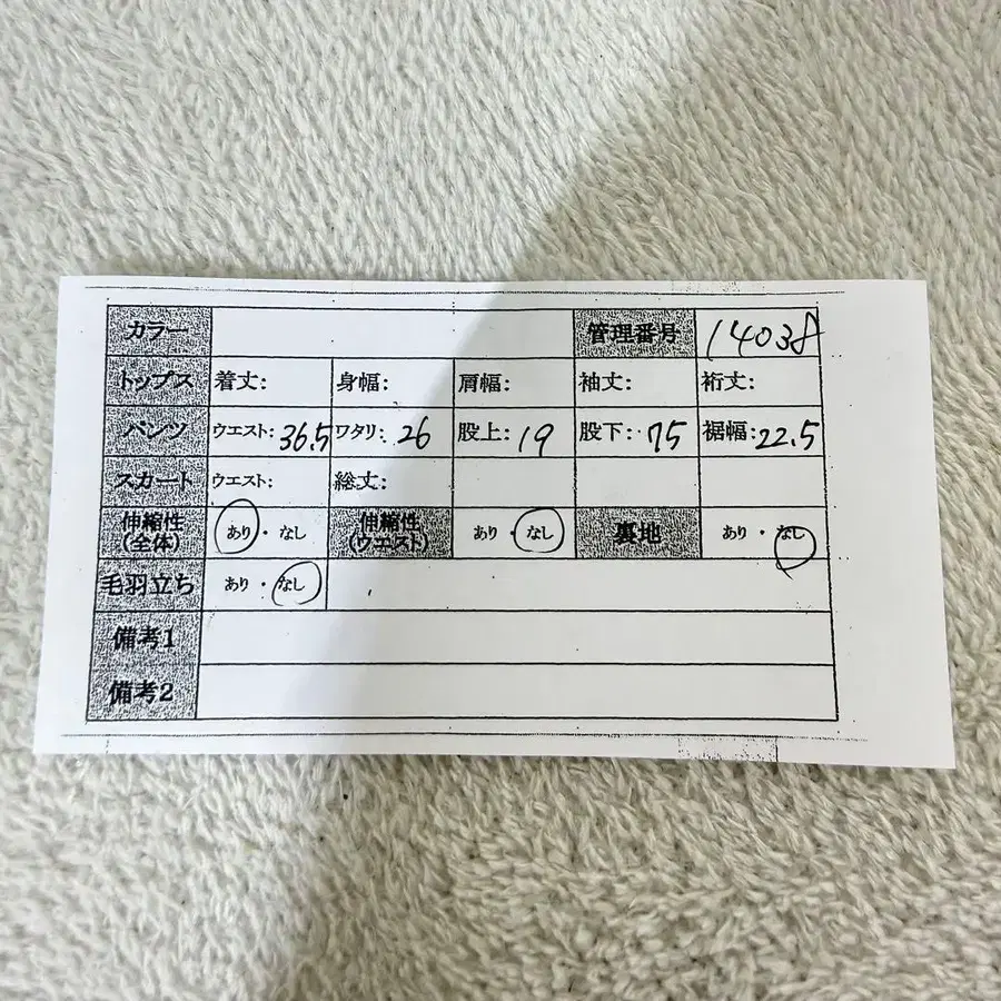 11번째 상품 이미지