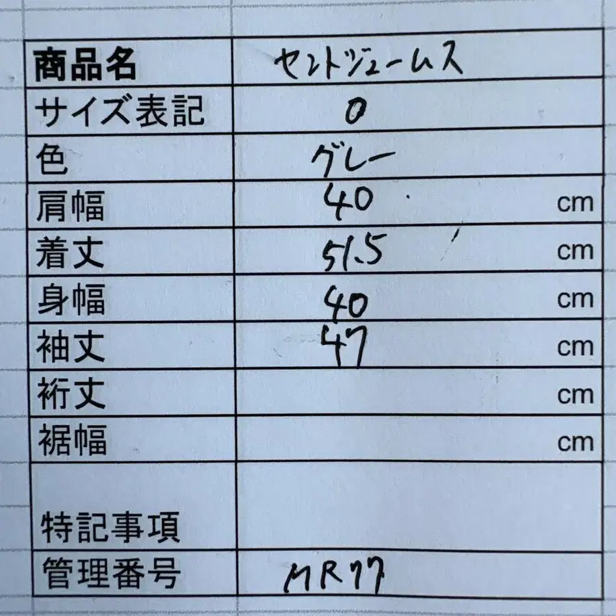 10번째 상품 이미지