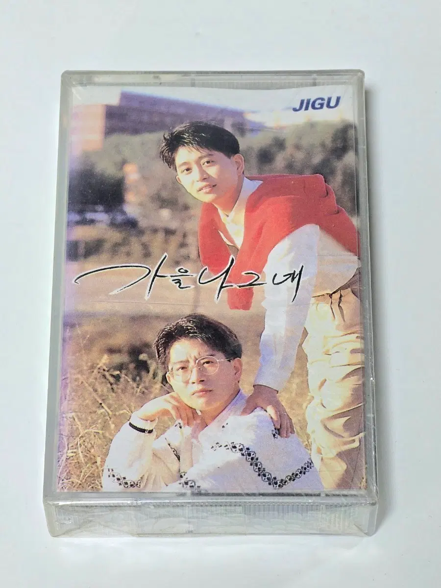 [미개봉] 가을나그네 1집 카세트테이프 (1991, 지구레코드)
