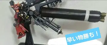 MG 사이코 자쿠 ver.ka 선착순