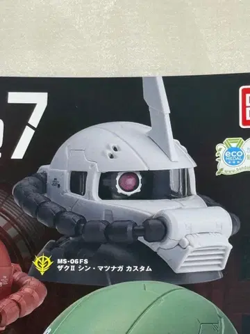 ZAKU HEAD 7 자쿠 헤드 기동동형 자크 II 신 마츠나가 2