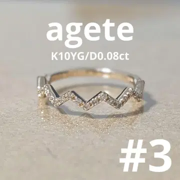 agete 아가트 기자가이아 다이아몬드 반지 3호 핑키링