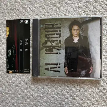 영희 HIDEKI IV CD 오비 있음