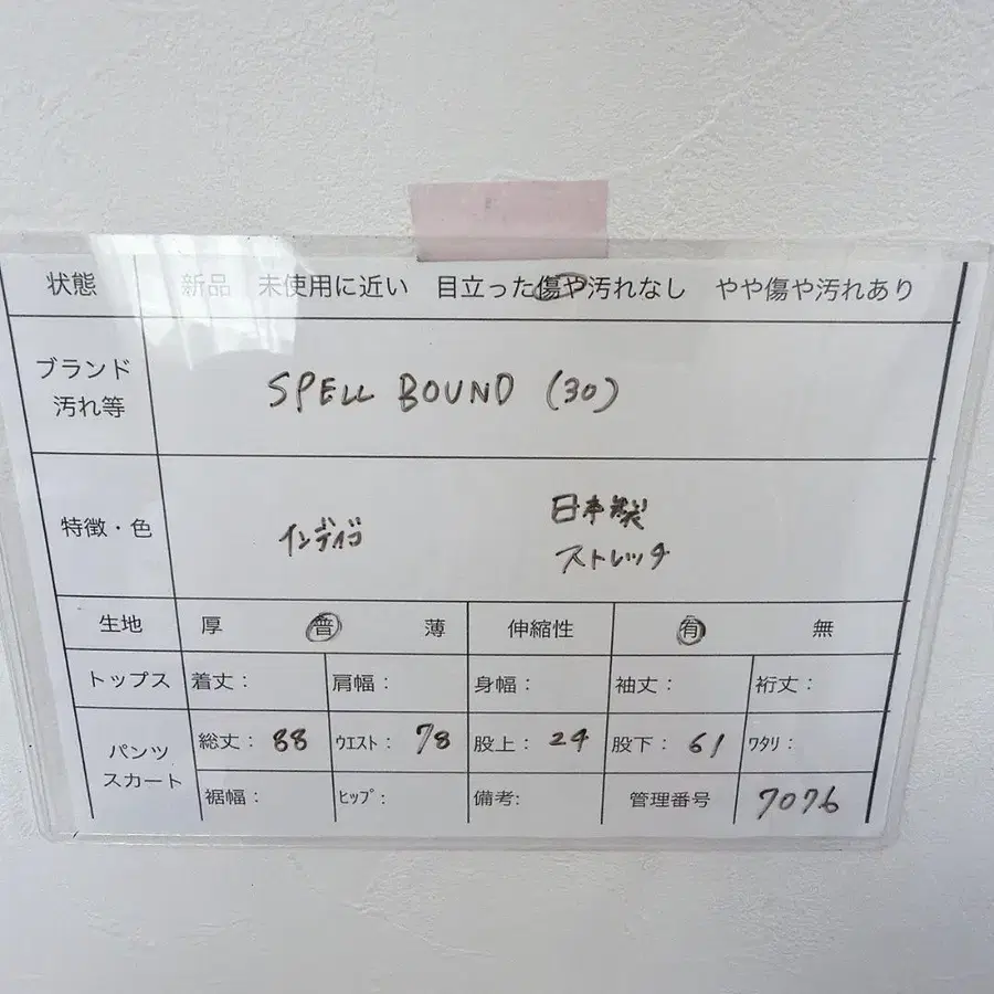 8번째 상품 이미지