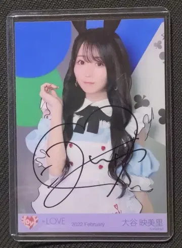 오타니 에미리 Poison Girl 친필 츄