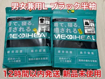 메디힐 리커버리웨어 반팔 상하의 세트 L 블랙 워크맨
