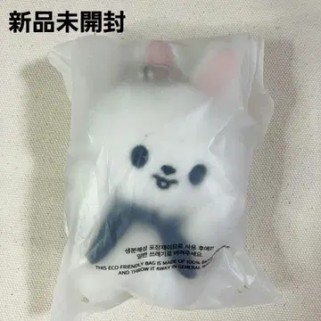 SKZOO 마그넷 키링 반자이 리빗 리노
