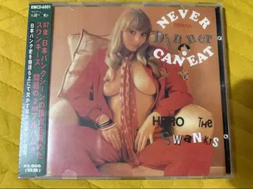 Swankys Never Can Eat Swank Dinner 새상품 CD