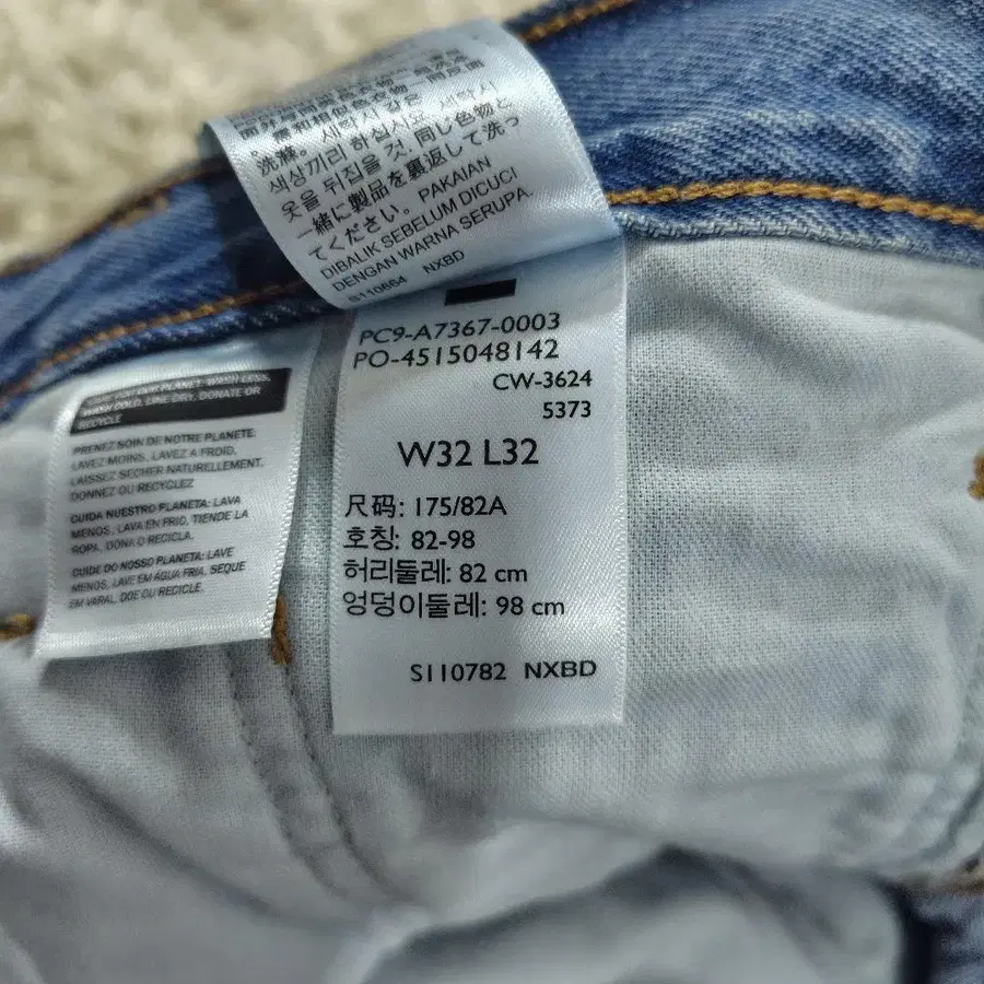 8번째 상품 이미지