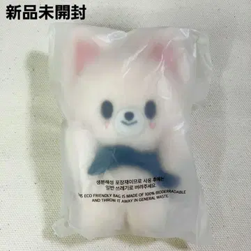 SKZOO 마그넷 키링 반자이 폭시니 아이엔