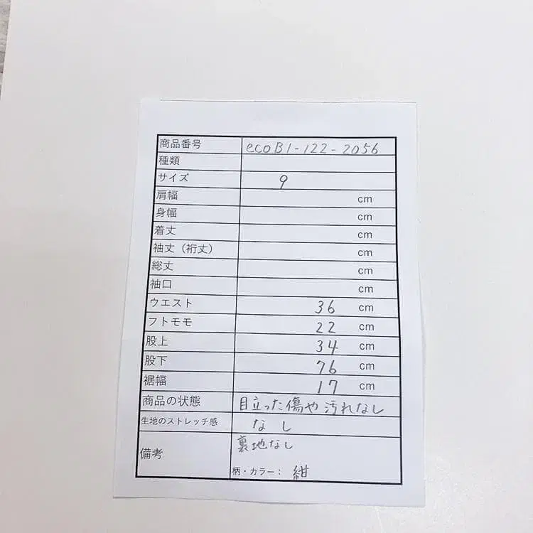 2번째 상품 이미지