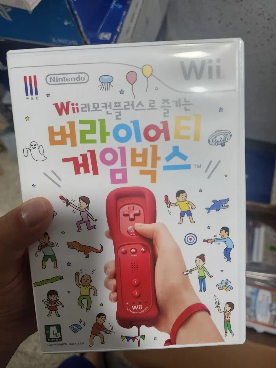 닌텐도 Wii 버라이어티 게임박스