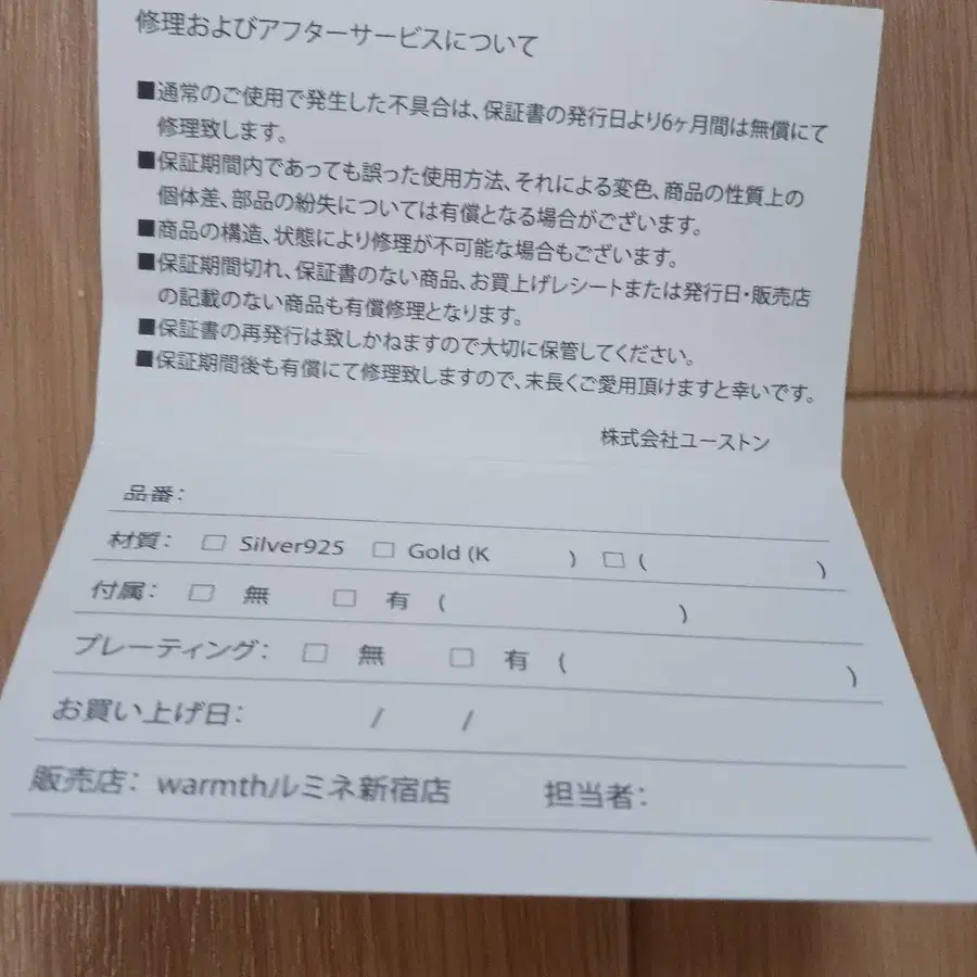 6번째 상품 이미지