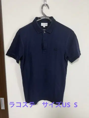 새상품급 LACOSTE 피케 셔츠 네이비 남성용 S
