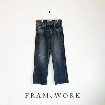 새상품급 FRAMeWORK 프레임워크 데님 스트레이트 팬츠