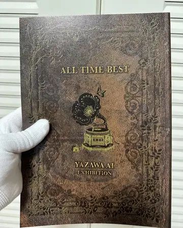 미사용 새상품 야자와 아이전 ALL TIME BEST 도록 플라이어 포함