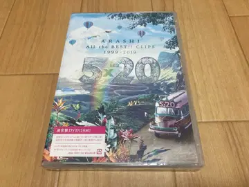DVD 아라시 All the BEST!! CLIPS 1999-2019 일반ver