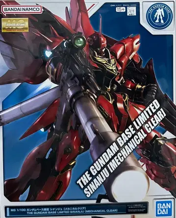 MG 1/100 건담 베이스 한정판 시난주[메카니컬 클리어]