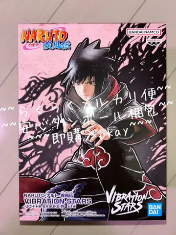 NARUTO 돌풍전 VIBRATION STARS 우치하 사스케 아카츠키 ver.