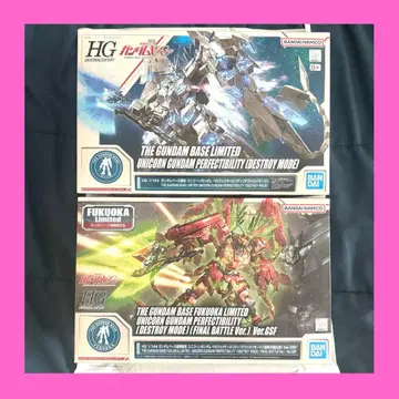 [미조립] HG 1/144 유니콘 건담 퍼펙트 빌리티 2종
